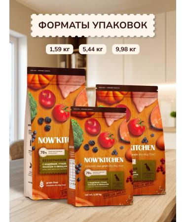 NOW'KITCHEN Dog food by Senior Fresh Turkey Granfree 5.44kg - Buy Online on GoSupps.com