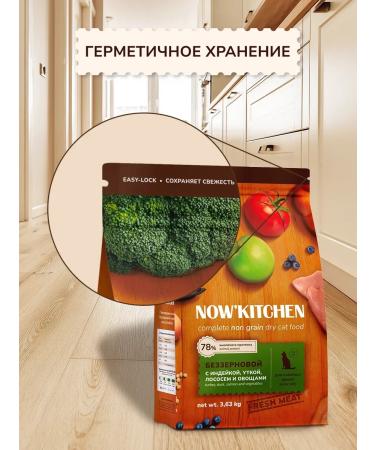 NOW'KITCHEN Senior Fresh Turkey Granfree 3.63kg Cat Feed. - Buy Online on GoSupps.com