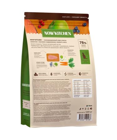 NOW'KITCHEN Senior Fresh Turkey Granfree 3.63kg Cat Feed. - Buy Online on GoSupps.com