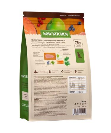 NOW'KITCHEN Cat food turkey Adult Fresh Turkey Granfree 1.36 kg - Buy Online on GoSupps.com