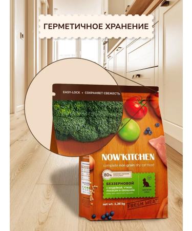 NOW'KITCHEN Frysh Turkey Granfree 1.36kg Fresh Turkey Grainfree. - Buy Online on GoSupps.com