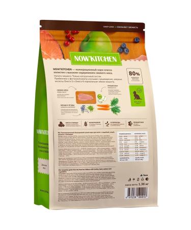 NOW'KITCHEN Frysh Turkey Granfree 1.36kg Fresh Turkey Grainfree. - Buy Online on GoSupps.com