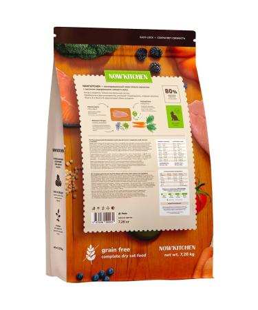 NOW'KITCHEN Frysh Turkey Granfree 7.26kg kittens - Buy Online on GoSupps.com