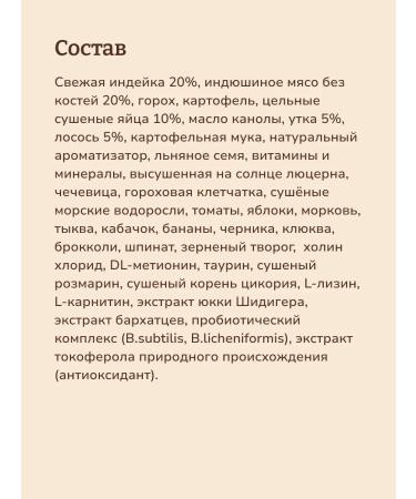 NOW'KITCHEN Frysh Turkey Granfree 3.63 kg kittens - Buy Online on GoSupps.com