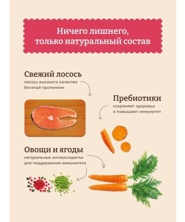 NOW'KITCHEN Cat Fryer Fresh Trout Granfree 1.36kg - Buy Online on GoSupps.com