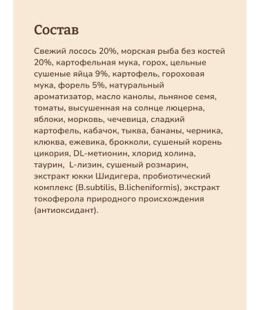 NOW'KITCHEN Cat Fryer Fresh Trout Granfree 1.36kg - Buy Online on GoSupps.com