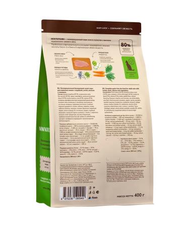 NOW'KITCHEN Cat food turkey Adult Fresh Turkey Granfree 0.4 kg - Buy Online on GoSupps.com