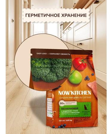 NOW'KITCHEN Cat food turkey Adult Fresh Turkey Granfree 3.63 kg - Buy Online on GoSupps.com