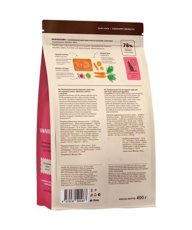 NOW'KITCHEN Cat Fryer Fresh Trout Granfree Cats 0.4 kg - Buy Online on GoSupps.com