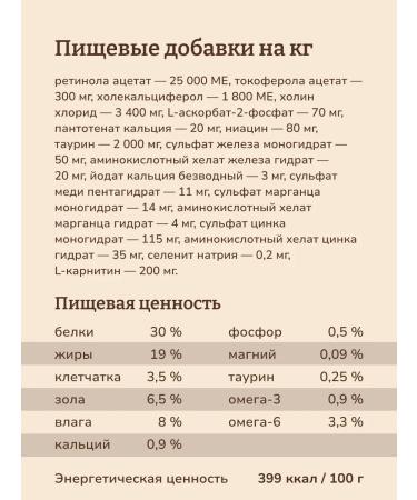 NOW'KITCHEN Cat Fryer Fresh Trout Granfree Cats 0.4 kg - Buy Online on GoSupps.com