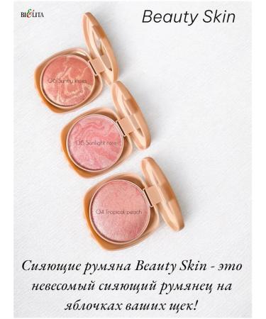 Belita Blush 04 Beauty Skin - Buy Online on GoSupps.com