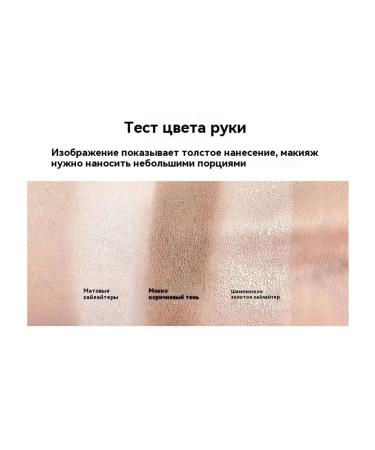 Blush Tea with Milk - Buy Online on GoSupps.com