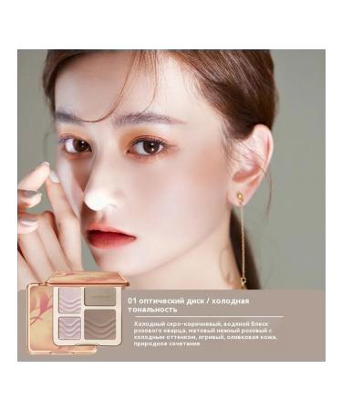 Blush play of light and shadow - Buy Online on GoSupps.com