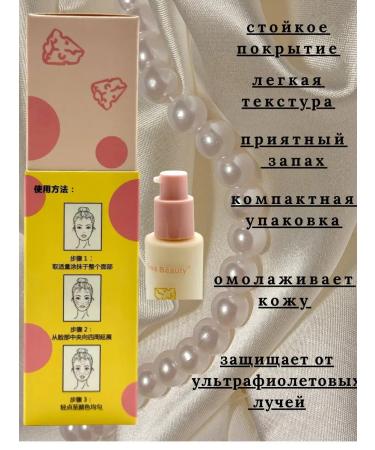 m1llenium Tonal cream tone # 2 - Buy Online on GoSupps.com