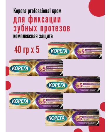 Korega Cream for fixing dentures Complex protection 40 g