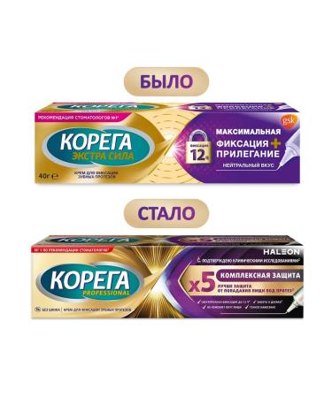 Korega Cream for fixing dentures Complex protection 40 g - Buy Online on GoSupps.com