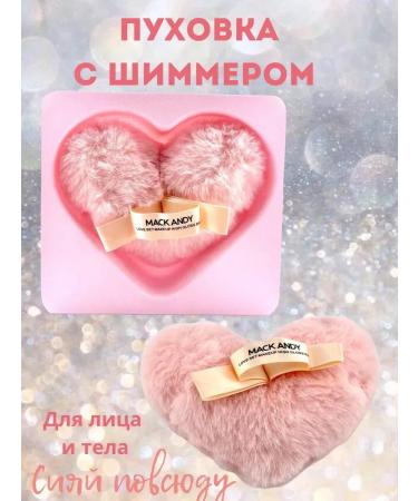 muSS Brilliant crumbly flill - Buy Online on GoSupps.com