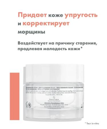 AVENE Regenerating day cream Hyaluron Activ B3 50 ml - Buy Online on GoSupps.com