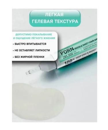 VT Cosmetics Ampoule against hair loss with microeles and PDRN100DL - Buy Online on GoSupps.com