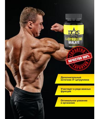 Binasport L-Citrullin Malat "L-CITRULLINE MALATE" 500 mg 120 caps - Buy Online on GoSupps.com