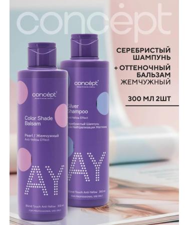 Concept Set of tint shampoo and balm anti-yellow