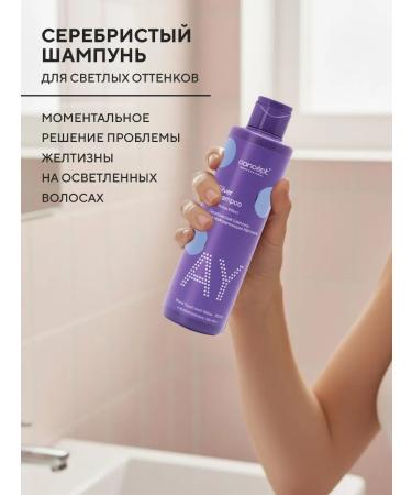 Concept Set of tint shampoo and balm anti-yellow - Buy Online on GoSupps.com