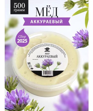 The Good Beekeeper Tareless honey natural thick 500 g