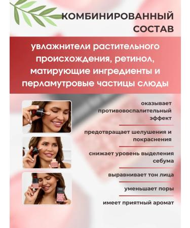 TOO COOL FOR SCHOOL Korean tonal VB cream with a soup37 concealer - Buy Online on GoSupps.com