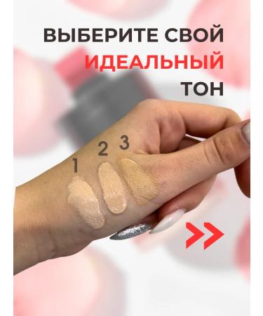 TOO COOL FOR SCHOOL Korean tonal VB cream with a soup37 concealer - Buy Online on GoSupps.com