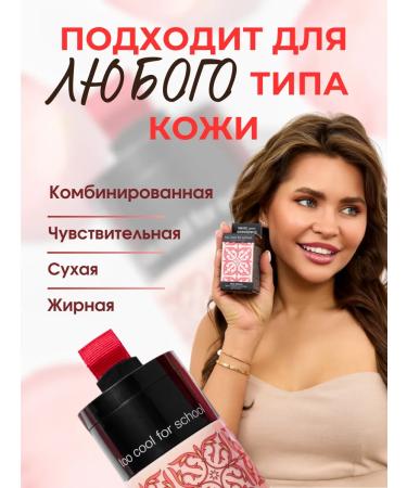 TOO COOL FOR SCHOOL Korean tonal VB cream with a soup37 concealer - Buy Online on GoSupps.com