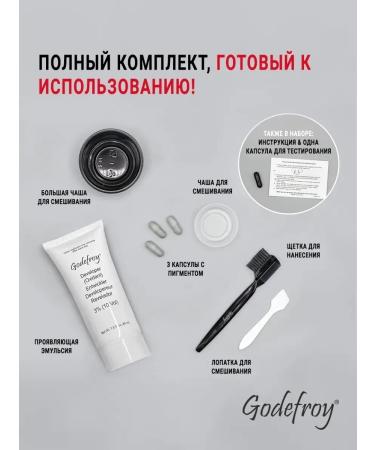 Godefroy Board and mustache paint is light brown set - Buy Online on GoSupps.com