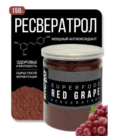 SNEKO GOLD Resveratrol powder red grapes antioxidant 150 g