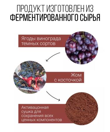 SNEKO GOLD Resveratrol powder red grapes antioxidant 150 g - Buy Online on GoSupps.com