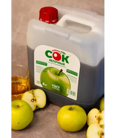 Only JUICE Concentrated juice apple only 5 kg - Buy Online on GoSupps.com