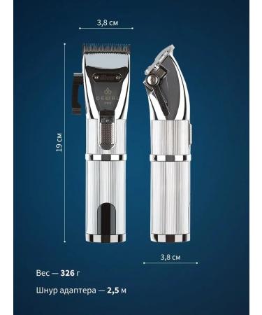 Dewal Professional machine for haircuts and shaving Silver 03-067 - Buy Online on GoSupps.com