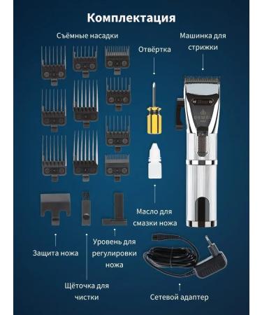 Dewal Professional machine for haircuts and shaving Silver 03-067 - Buy Online on GoSupps.com