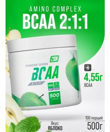 2SN BCAA amino acids bzaa powder apple 500g