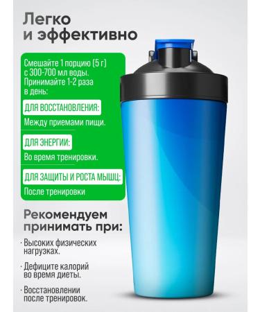 2SN BCAA amino acids bzaa powder apple 500g - Buy Online on GoSupps.com