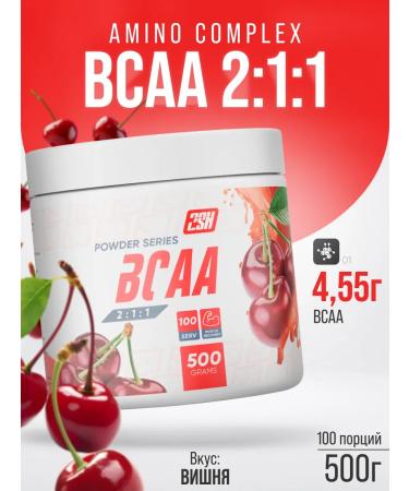2SN BCAA amino acids bzaaa cherry powder 500g