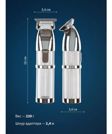 Dewal Carrying machine edging Silver Mini 03-068 - Buy Online on GoSupps.com