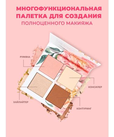 Landa Brenda Facial sculptor 4 in 1 highlighter bronzer blush powder - Buy Online on GoSupps.com