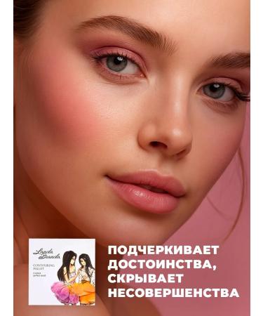 Landa Brenda Facial sculptor 4 in 1 highlighter bronzer blush powder - Buy Online on GoSupps.com