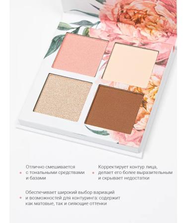 Landa Brenda Facial sculptor 4 in 1 highlighter bronzer blush powder - Buy Online on GoSupps.com