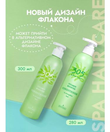 305 Miami SPA Air conditioner for weakened hair moisturizing strengthening - Buy Online on GoSupps.com