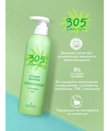 305 Miami SPA Air conditioner for weakened hair moisturizing strengthening - Buy Online on GoSupps.com