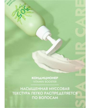 305 Miami SPA Air conditioner for weakened hair moisturizing strengthening - Buy Online on GoSupps.com