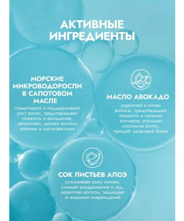 305 Miami SPA Air conditioner for weakened hair moisturizing strengthening - Buy Online on GoSupps.com