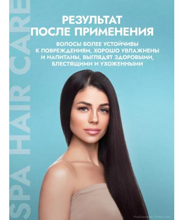 305 Miami SPA Air conditioner for weakened hair moisturizing strengthening - Buy Online on GoSupps.com