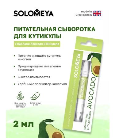 SOLOMEYA Cycle nutrient serum