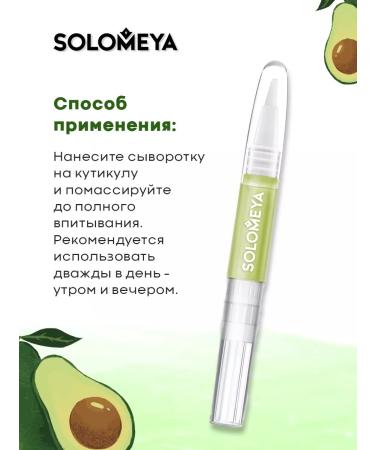 SOLOMEYA Cycle nutrient serum - Buy Online on GoSupps.com